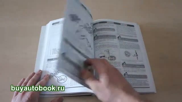 Руководство по ремонту Opel Omega смотреть онлайн
