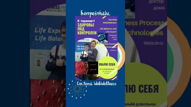 Важно знать каждому смотреть онлайн