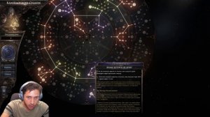 ? Wolcen ➤ Ракетчик - Лучник ➤ Билд 1.0.17 ➤ Гайд ➤ Lords of Mayhem