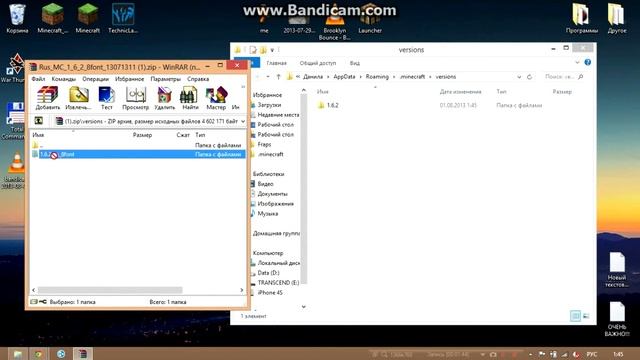 Установка русификатора Minecraft 1.6.2