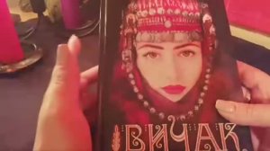 ВАША УЧАСТЬ. ОТВЕЧАЕТ КНИГА СУДЬБЫ. ВЕДЬМИНА ИЗБА ▶️ ИНГА ХОСРОЕВА.