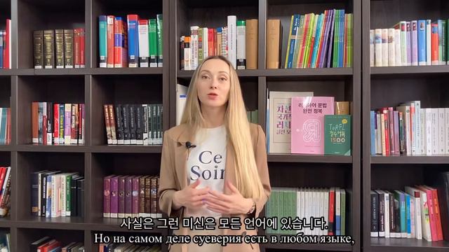 러시아어 생활회화 | 러시아어 관용구 | 고급러시아어 | 원어민처럼 말하기 | ИДИОМА "НИ ПУХА, НИ ПЕРА"