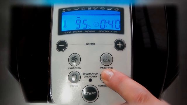 Аэрогриль. Ленивые голубцы в Hotter HX-1057 смотреть онлайн