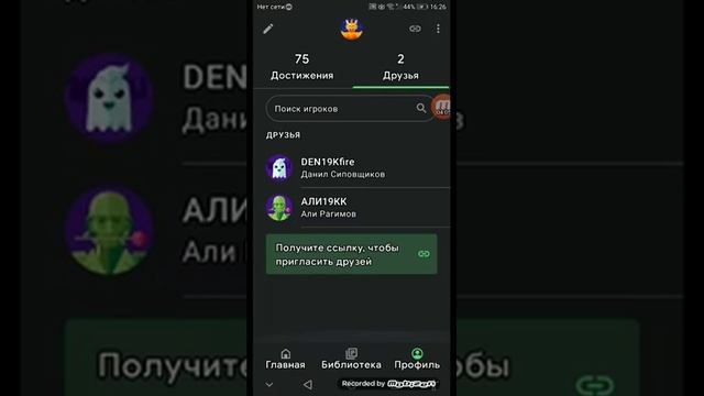 как сделать чёрный цвет во сех прилежений??????? смотреть онлайн