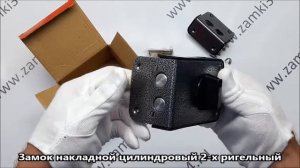 Замок накладной ЗН1-3А-1 АЛЛЮР