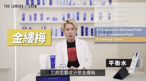 ZO Skin Health - ●Calming Toner-鎮定平衡化妝水