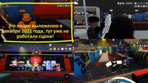 Roblox: Greenville | Губернаторская мистика | Жуткие пасхалки, секреты, теории #1