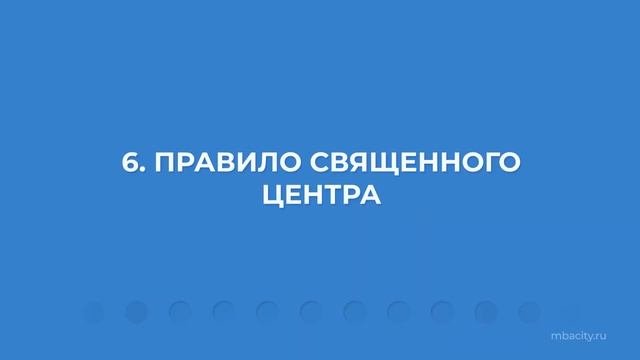 Курс обучения 