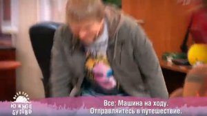Южное Бутово, выпуск 10