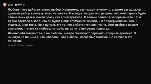 Девушки выдают БАЗУ про любовь