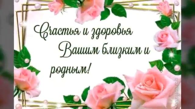 Поздравление с днём учителя, школьные друзья смотреть онлайн