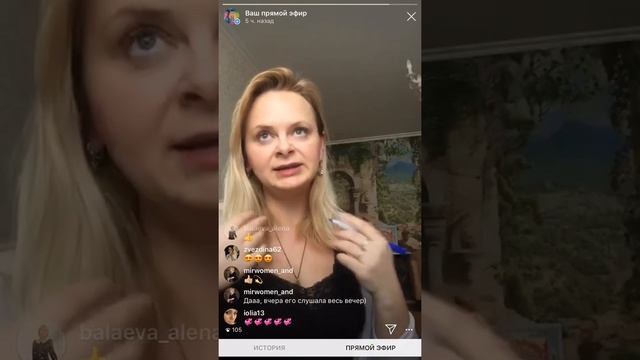 «Кофе Медитация» Алмазная Мудрость Майкл Роуч. 4 шаг системы реализации целей.