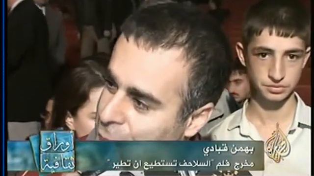 Aljazeera TVKurdish Cinema قناة الجزیرة  السینما الکردیة