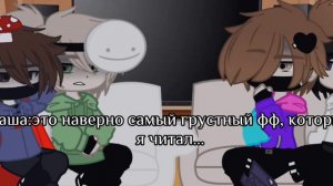 ×Реакция Дрима,Джорджа,Сапнапа и Карла на Тик Ток×