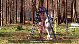 Лечение и отдых в санатории им.ВЦСПС