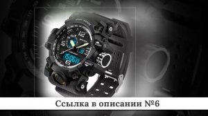Топ лучших Противоударных часов из китая #2