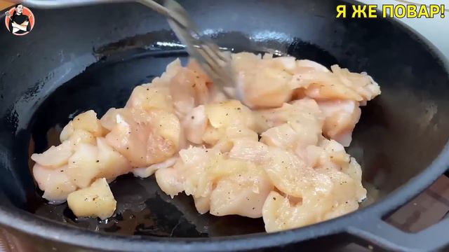 Я знал что БУДЕТ ВКУСНО! Но чтобы НА СТОЛЬКО!? Супер САЛАТ на все СЛУЧАИ ЖИЗНИ!