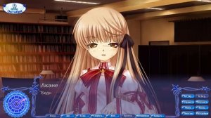 Прохождение Rewrite - Часть 15: Как победить интернет-троллей