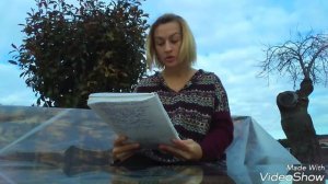 Планета Земля и какие изменения происходят в следствии смещения орбиты!