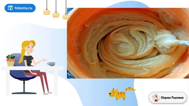 Дамские пальчики со сметанным кремом. Быстрый рецепт