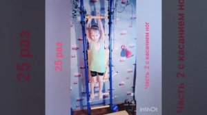 Сможет ли Аня побить личный рекорд по закачиванию пресса на шведской стенке?