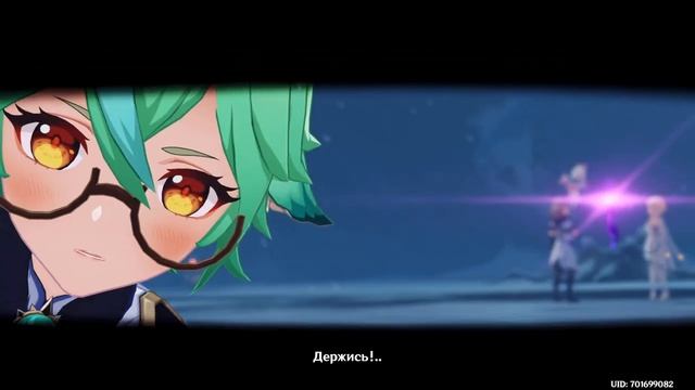 Паллад Осквернённый меч и оживление Крио папоротника  Альбедо Сахароза  Муви  Genshin Imapct