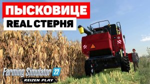 Farming Simulator 22: Pyśkowice - Что-то новое #Посмотрим