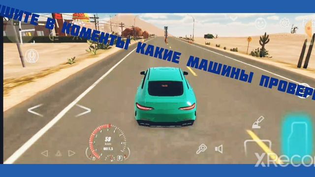 Начало