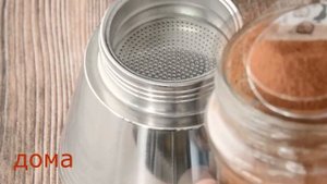 Электрическая гейзерная кофеварка SG Fuoco