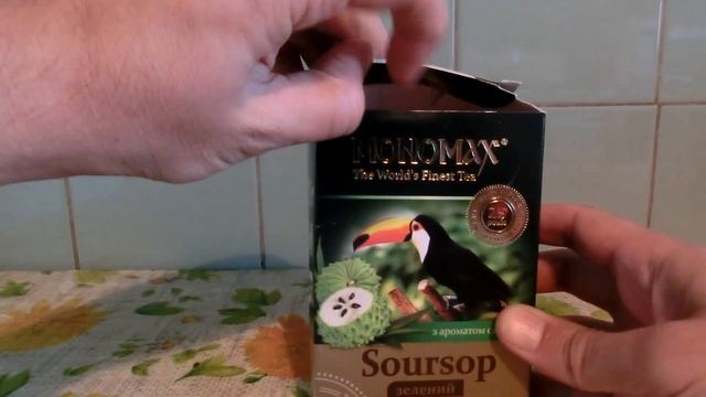 Зеленый чай "Мономах" с ароматом саусепа