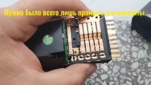 Пропала подсветка панели приборов. Ремонт блока управления светом.