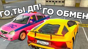 ОХОТА НА КИДАЛ #8 НА БЛЭК РАША | ПРИШЕЛ ДОМОЙ К СКАМЕРШЕ?