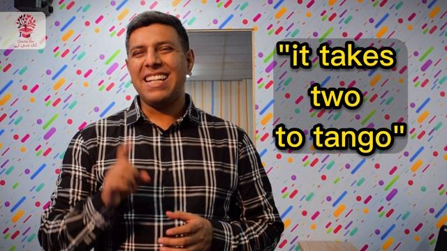 It takes two to tango.... | idiom | смотреть онлайн