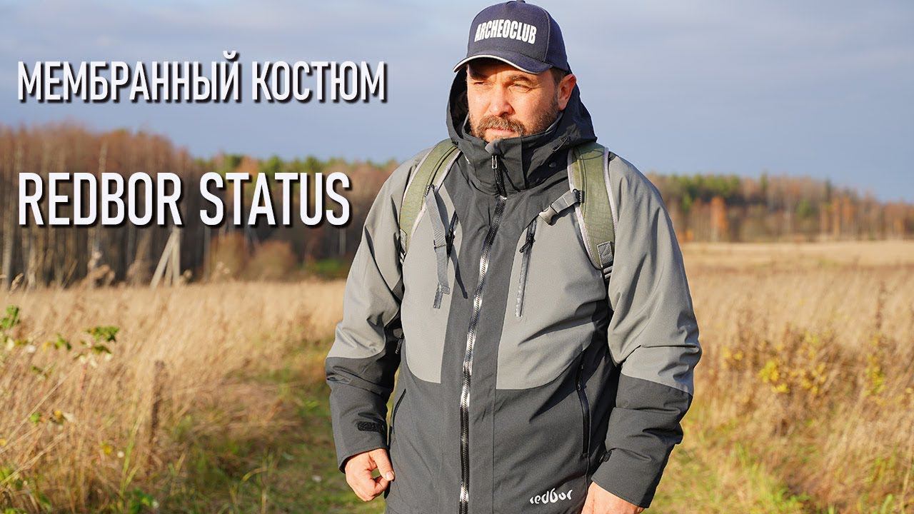 Мембранный костюм Redbor Status для ходовой рыбалки и туризма