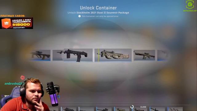 ceh9 открыл кейсы с мажора смотреть онлайн