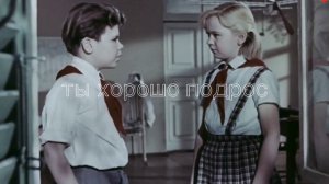 Улица младшего сына