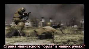Sabaton - Attero Dominatus (Rus sub)