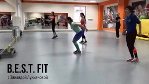 Тренировка Best fit с Зинаидой Лукьяновой