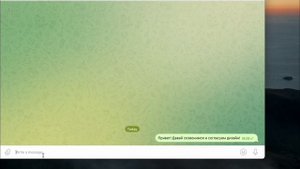 ОТЛОЖЕННЫЕ СООБЩЕНИЯ В TELEGRAM