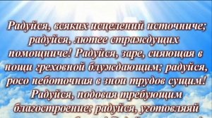 ЧУДОТВОРНАЯ МОЛИТВА СВЯТИТЕЛЮ НИКОЛАЮ Очень сильная молитва Николаю Чудотворцу