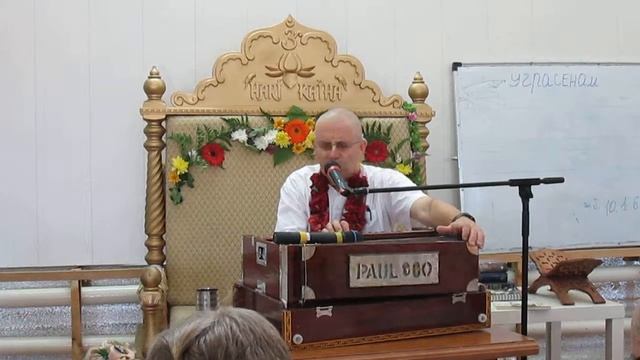 Прабхавишну прабху - Джая Радха Мадхава (19.07.15) г.Самара смотреть онлайн