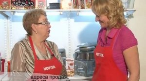 Мнения покупателей об аэрогриле HOTTER