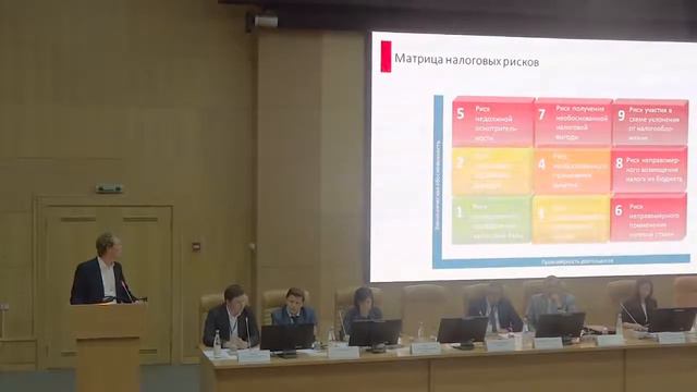 Доклад Даниила Егорова о налоговом мониторинге