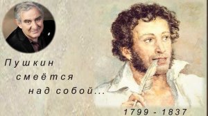 М.Казиник. "Прощальная" симфония" Гайдна. Пушкин "Памятник"