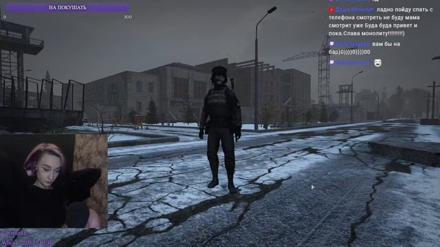 ❤ Девушка в Зоне | STALKER | New Zone RP смотреть онлайн