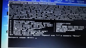 HP Compaq Mini 110 сброс пароля BIOS AMI Часть 2
