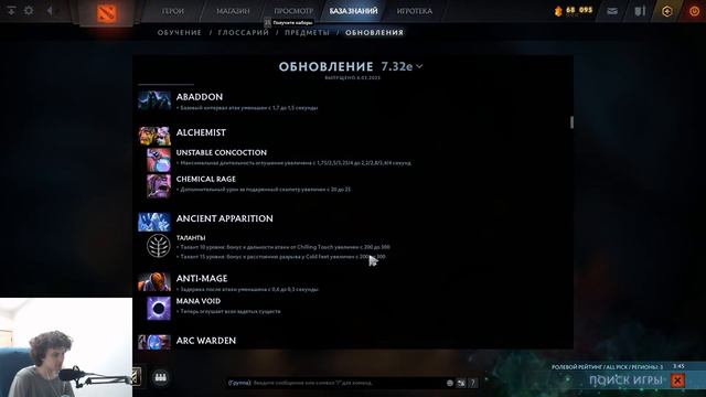 чекаю патч в Помойке 2 смотреть онлайн