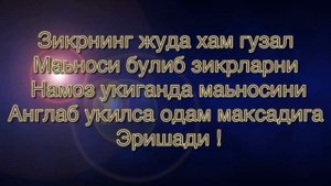 Фалак сураси