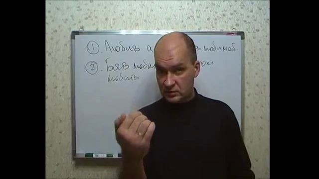 "Мужчина и женщина-инструкция по эксплуатации" Часть-1 смотреть онлайн