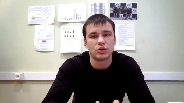 Бизнес поддержка